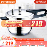苏泊尔（SUPOR） 高压锅燃气304不锈钢压力锅快煮锅具多保险燃气电磁炉通用 4L 2-4人适用 口径 20cm