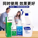 空消（KONGXIAO）杀虫剂家用室内非无毒杀爬虫多种虫灭蟑螂臭屁虫除蠓虫小咬烟甲虫 双管齐下【100ml浓缩液+杀虫粉剂】