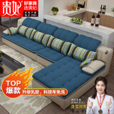 贵妃布艺沙发客厅套装茶几电视柜北欧现代简约家具大小户型组合沙发 【绒布款】其它颜色 2.56m 豪华版乳胶+弹簧:双+贵