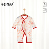 贝乐咿婴儿衣服夏季薄款长袖连体衣纯棉男女宝宝哈衣爬服新生儿空调服 5255大吉大利 52cm （建议0-2个月）