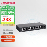 锐捷（Ruijie）交换机千兆百兆非网管铁壳桌面型 企业级网络分流器 家用工程网线分线器 RG-ES108GD 8口千兆交换机