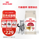 皇家成猫猫粮 营养均衡 F32 通用粮 1-7岁 4.5KG