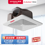 美胜美吊顶胜排气扇卫生间厨房低噪抽风直流变频8寸吸顶排气扇10A