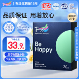 Tmaxx导管式卫生棉条  游泳内置式卫生巾新手推荐 量超大20支装