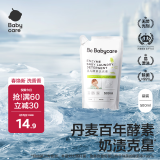 babycare婴儿洗衣液新生儿宝宝专用婴幼儿童酵素去污清洁剂 500ml*1袋