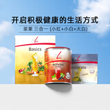 FitLine德国菲莱pm三合一大白小白小红组合细胞营养素复合维生素