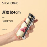 梅花（SUSINO）太阳伞超强防晒防紫外线晴雨伞黑胶遮阳伞六折小巧便携轻便