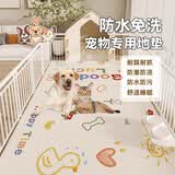 疯狂的主人宠物地垫狗狗猫咪餐垫子pvc狗笼垫防水防尿养狗专用围栏地毯防滑