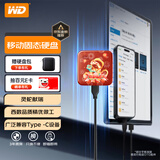 西部数据（WD）移动固态硬盘（PSSD）Elements SE新元素SSD 便携迷你 个性企业定制 手机直连笔记本电脑外接 灵蛇献瑞 1TB