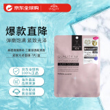 皇后的秘密（Quality first）烟酰胺紧致滋润保湿  7片装贴片面膜
