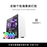 名龙堂（MLOONG） HD120 12CM台式电脑主机静音机箱LED/ARGB炫酷环形幻彩散热风扇 ARGB风扇黑*3