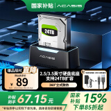 阿卡西斯（acasis）硬盘底座2.5/3.5英寸笔记本台式SATA串口SSD固态移动机械硬盘外置外接存储硬盘盒子EC-6104Air