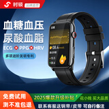 时硕无创血糖动态监测尿酸血脂血压智能手表血氧免扎针心率运动记录手环双检测试仪老人一体机腕式家用 顶配版黑(微体检+尿酸血糖自动测+血压血脂血氧)