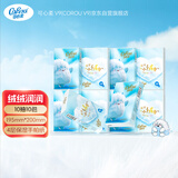 可心柔 （V9 COROU）绒感保湿 手帕纸 抽纸 4层10抽*10包 乳霜纸 云柔巾 便携餐巾纸