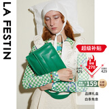 拉菲斯汀包包2025新款叠叠包单肩斜挎女大容量腋下托特包 621380 绿蜜蜂
