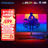 PANDA熊猫27英寸2K广色域IPS原生100Hz高刷 HDR高清硬件低蓝光 游戏电竞办公外接台式笔记本电脑显示器 M27Q4【全新27英寸2K版】M27Q4