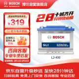 博世(BOSCH)汽车电瓶蓄电池动力神免维护L2-400 12V上门安装 以旧换新