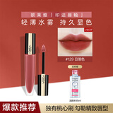 欧莱雅小钢笔 印迹唇釉口红唇膏染唇液 哑光易上色  生日礼物送女生 【哑光】129 日落色