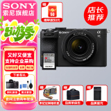 索尼（SONY）Alpha 7C II 新一代全画幅双影像小“7” A7C2 A7C二代A7Cii 黑色 A7C2L套机+索尼128G内存卡 官方标配+电池+座充