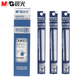 晨光（M&G） 热可擦笔芯黑色中性笔替芯蓝色晶蓝墨蓝摩易擦中小学生专用易擦笔芯0.5mm子弹头 67K01墨蓝色【拔帽】 10支