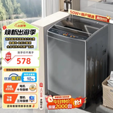 Hairex【家电补贴25%】16公斤大容量波轮洗衣机大容量智能蓝光洗护商用洗脱一体宿舍家用酒店 16公斤纳米蓝光/智能强力风干