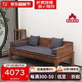 溪木工坊 罗汉床新中式实木沙发床两用榆木推拉式罗汉榻客厅茶室书房家具 1.2米素面罗汉床+垫子