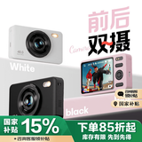 炳捷（BENJIE）u8数码相机CCD学生卡片机防抖拍摄COMS高清迷你入门相机快速直传 前后双摄2.8英寸IPS屏 64GB白色