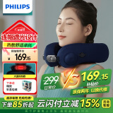 飞利浦（PHILIPS）充气式U型枕午睡枕头睡眠颈椎枕专用遮光热敷护颈肩颈脖子承托枕头送男女友父母朋友生日礼物3101N