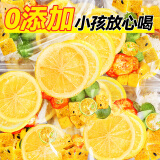 贡苑 花果茶 金桔柠檬片百香果茶100g【富含VC】冷泡茶冻干 水果茶