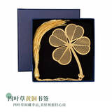 TaTanice 黄铜书签 中国风金属流苏特色叶子书夹创意开学七夕生日礼物伴手礼送老师四叶草单片装