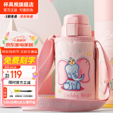 杯具熊（BEDDYBEAR）儿童保温杯316不锈钢吸管直饮保温壶男女宝宝学生上学水杯 复古小飞象-两盖600ml