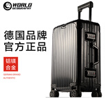 世界地理德国铝镁合金行李箱金属男女铝框拉杆箱密码锁登机旅行箱万向轮 铝镁合金氧化款-幻影黑 20英寸 -可登机