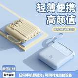 充电宝20000毫安超薄小巧迷你自带四线移动电源便携苹果华为通用 蓝色【智能数显+自带线+LED灯】 5000毫安
