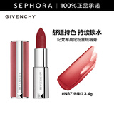 纪梵希（Givenchy） 高定粉丝绒唇膏 锁色雾面丝绒口红 3.4g，N37 先锋红