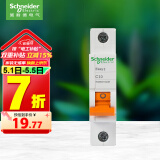 施耐德电气 空气开关1P C10A 家用微型断路器 单进单出单极空开 EA9AN1C10R