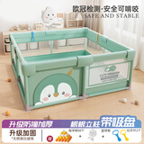 巧乐熊（Qiaolexiong）爬爬垫婴儿围栏宝宝围栏地上客厅儿童小孩游戏围栏护栏家用室内 宝可企鹅绿【礼包+防撞升级】 120*150CM【新升级防撞加固·可啃咬】