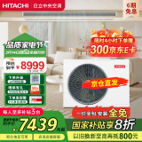 日立（HITACHI）中央空调风管机一拖一U享4匹家用大客厅嵌入式一价全包1级能效冷暖 家电国家补贴 RPIZ-90HDQ1/P