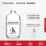 卡尔文克雷恩（Calvin Klein）ck香水everyone众我中性淡香水50ml节日礼物送女友老婆生日礼物女