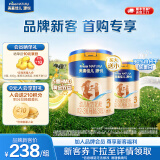 美素佳儿源悦3段（Friso Natura）幼儿配方奶粉（12-36月龄) 【新客专享】3段 800g 1罐 +400g