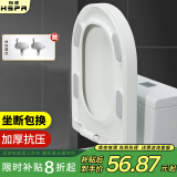 裕津（HSPA）马桶盖通用加厚大U型马桶圈一键快拆坐便盖卫生间马桶配件1132
