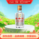白云边 满口福 浓酱兼香型白酒 45度 125ml 单瓶装