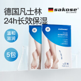 sakose凡士林保湿修护足膜40g*5脚膜去死皮角质蜕皮嫩肤美足脚后跟干裂 