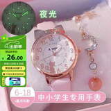 蕉迟儿童手表防水防摔中小学生女孩韩版可爱显白小巧少女指针式卡通表 猫咪粉带手表 星月手链+仙女盒+电池