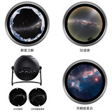 SEGA TOYSSEGA世嘉HOMESTAR第四代FLUX星空灯投影灯卧室氛围照明浪漫创意满 FLUX 星之夜曲 三盘套餐