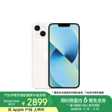 Apple/苹果 iPhone 13 (A2634) 128GB 星光色 支持移动联通电信5G 双卡双待手机