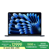 Apple/苹果款MacBookAir13.6英寸M3(8+10核)24G2T午夜色轻薄笔记本电脑Z1G80003M【定制】