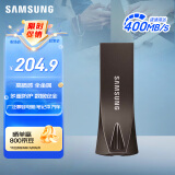 三星（SAMSUNG）256GB USB3.1 U盘 BAR升级版+深空灰 金属优盘 高速学生办公 读速400MB/s（Gen 1）适用哨兵模式