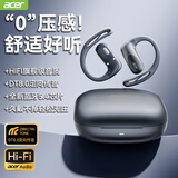 宏碁（acer）OHR517挂耳式蓝牙耳机耳挂耳夹不入耳开放非骨传导运动跑步无线通话降噪音乐礼物适用苹果华为暮灰