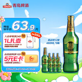 青岛啤酒（TsingTao）奥古特12度480ml*6瓶 整箱装