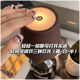 Led酒瓶灯嵌入式可移动充电装饰酒吧氛围灯瓶子灯插入式酒瓶台灯 咖啡色色嵌入式  三色光/铁艺
